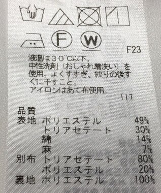 ONWARD Reuse Park 【ICB】パンツ春夏 オフホワイト