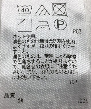 ONWARD Reuse Park 【組曲】カットソー春夏 グリーン