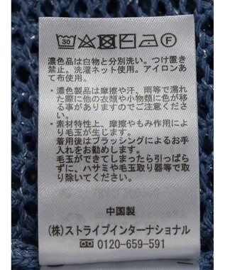 earth music&ecology ラメメッシュプルオーバー Blue