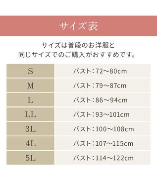 BRADELIS New York 【BRADELIS NewYork peace】綿混キャッチャーカップレースブラキャミ25 ノンワイヤー 補正下着 補整 カップ付き ブラトップ ボディシェイパー ブラック