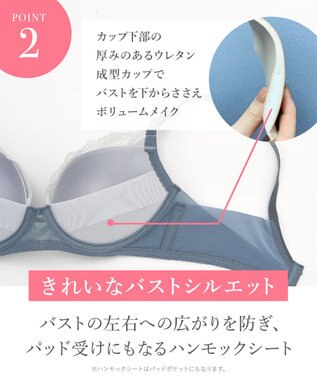 Wing ノンワイヤーブラジャー 【シンクロブラ】 動いてもズレにくい やさしくボリュームメイク MB4017 ウイング／ワコール グレイッシュブルー