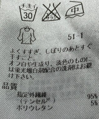 ONWARD Reuse Park 【23区】カットソー秋冬 グリーン