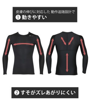 CW-X 【MEN】　機能性トップス　SECOND　BODY　2.0　吸汗速乾　UVカット率90%以上　抗菌防臭　丸首・長袖　/ワコール　CHO029 ブラック