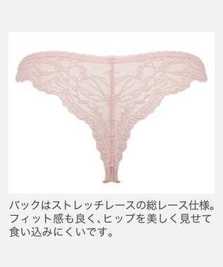 BRADELIS New York 【BRADELIS New York】ウェンディスタイルタンガ25A1 ピンク