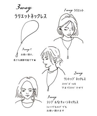 J.PRESS LADIES 【3way】チェーンラリエット ネックレス ゴールド系