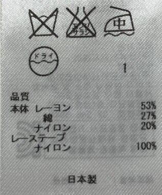 ONWARD Reuse Park 【自由区】ブラウス秋冬 ネイビー