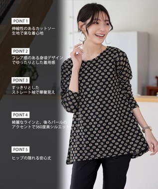 Tiaclasse 【洗える】花柄カットレースフレアトップス ブラック×ベージュ