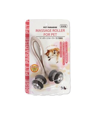PET PARADISE ペットパラダイス マッサージローラー《ダブルリング》 遠赤外線 ベージュ