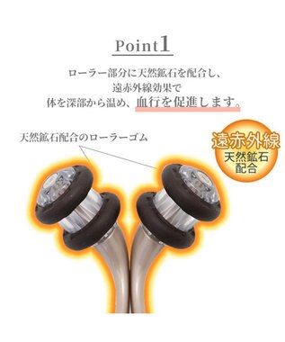 PET PARADISE ペットパラダイス マッサージローラー《ダブルリング》 遠赤外線 ベージュ