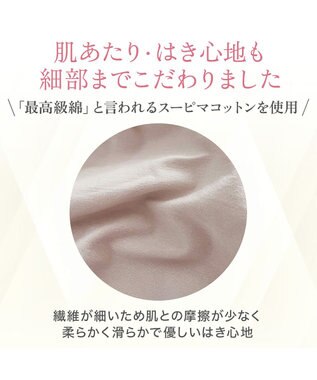 BRADELIS New York 【BRADELIS NewYork peace】綿混ストレッチハイブリッドガードル25 クロッチ付きで1枚履き可能な補整ガードル 消臭機能付き ブラデリス ローズベージュ