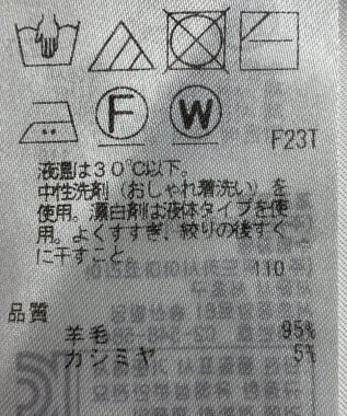 ONWARD Reuse Park 【23区】ニット秋冬 ブラウン