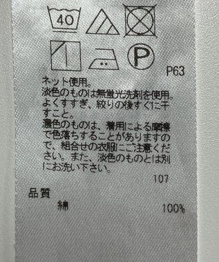 ONWARD Reuse Park 【23区】カットソー春夏 ベージュ