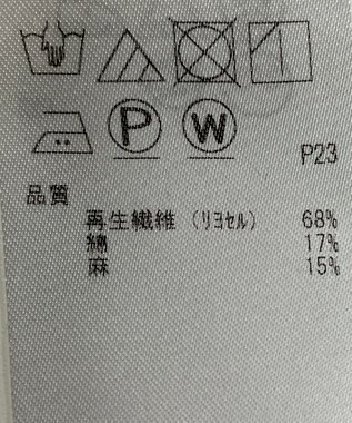 ONWARD Reuse Park  【ICB】ジャケット春夏 グリーン