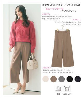 ANY SIS 【保温効果/ストレッチ】シリーズ累計13万枚突破！ビューティサーモ ワイドパンツ キャメル