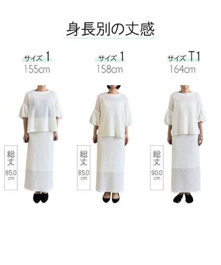 #Newans 【金子綾さんインスタライブご紹介アイテム】（セットアップ可能）ふくれジャガード タイトスカート ホワイト