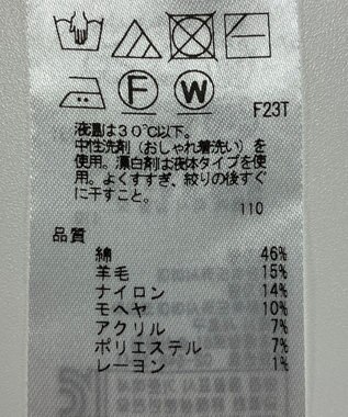 ONWARD Reuse Park 【23区】ニット秋冬 ベージュ