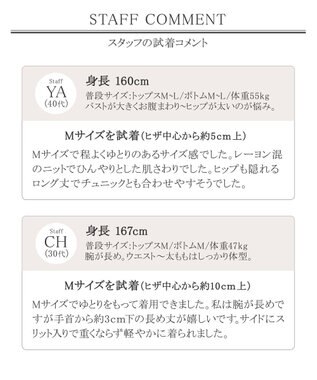 洗える さらっと羽織れるフレアロングガーディガン Tiaclasse ファッション通販 公式通販 オンワード クローゼット