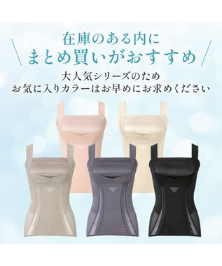 BRADELIS New York 【BRADELIS NewYork peace】　楽なのに細みえバストアップシェイパー グレージュ