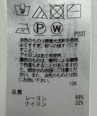 ONWARD Reuse Park 【ICB】ニット春夏 ネイビー