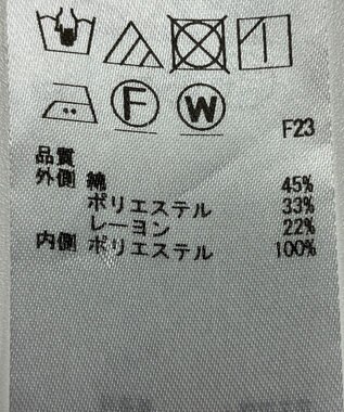 ONWARD Reuse Park 【自由区】ブラウス春夏 グレー