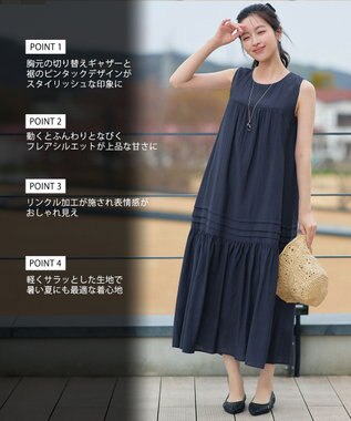 Tiaclasse 麻調ピンタックロングワンピース ネイビー