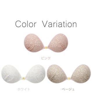 BRADELIS New York 【NuBra / ボリュームアップ】パテッドヌーブラ クラシカルブーケ 蒸れにくい バックレス コレクション デザインヌーブラ 正規品 ベージュ