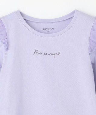 ANY KIDS 裾チュール 長袖 Tシャツ ラベンダー