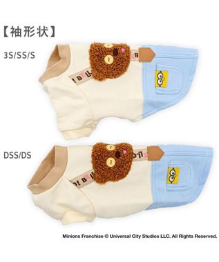 PET PARADISE ミニオン ティム サスペンダー風 トレーナー 小型犬 ベージュ