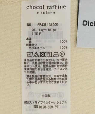 Green Parks Ｍｉｆｆｙ／フロント刺繍ロンＴ Light Beige