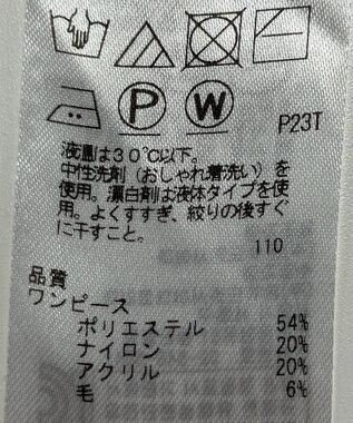 ONWARD Reuse Park 【組曲】ワンピース秋冬 グレー