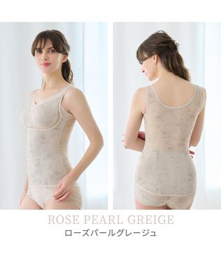 BRADELIS New York 【Yukine inc. 】ゆきねえモアソフト快適バストホールドシェイプブラキャミ24 通気性抜群 接触冷感で快適 補正 ブラトップ YH524101 ローズパールグレージュ