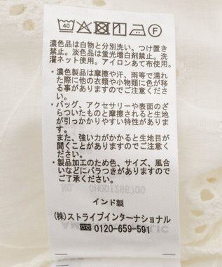 AMERICAN HOLIC レースパッチワークシャツ Off White