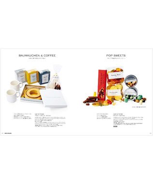 antina gift studio DEAN & DELUCA ギフトカタログ(ブックタイプ) ＜PEARL-BC(パール-BC)＞ -