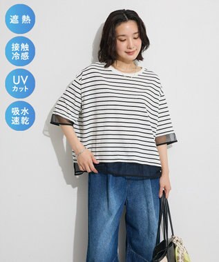 Green Parks 【適ON】遮熱チュールドッキングプルオーバー