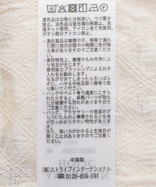 AMERICAN HOLIC ぽこぽこカットカーディガン Ivory