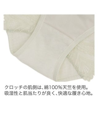 BRADELIS New York 【BRADELIS New York】　ヴィオラスタイルパンティ24A1 ライトグリーン