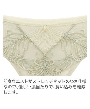 BRADELIS New York 【BRADELIS New York】　ヴィオラスタイルパンティ24A1 ライトグリーン