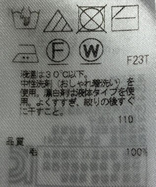 ONWARD Reuse Park 【23区】ニット秋冬 グレー