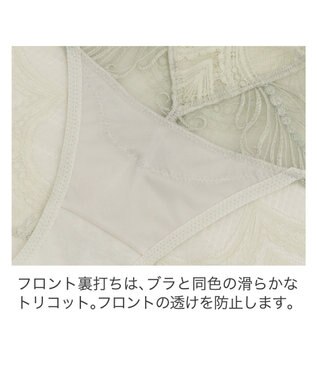 BRADELIS New York 【BRADELIS New York】　ヴィオラスタイルパンティ24A1 ライトグリーン