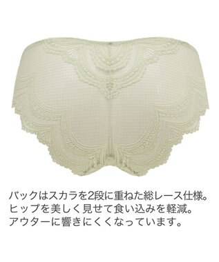 BRADELIS New York 【BRADELIS New York】　ヴィオラスタイルパンティ24A1 ライトグリーン