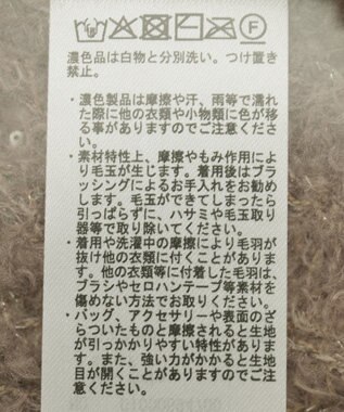 earth music&ecology スパンコールブークレカーディガン Mocha