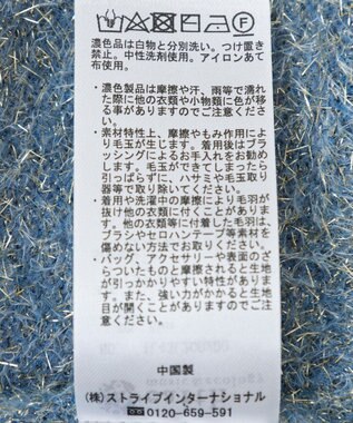 earth music&ecology ボリュームスリーブラメニットプルオーバー Blue