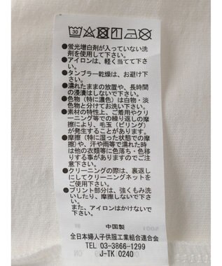 Green Parks ＳＥＴ２点　チュール＋ロゴＴｅｅ Blue