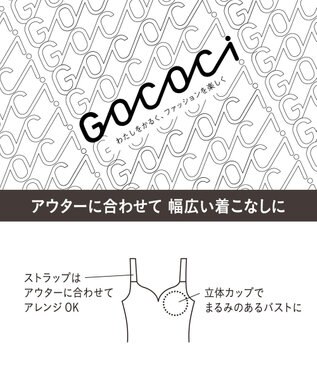 WACOAL 【GOCOCi ゴコチ】 カップ付きインナー ぴったりフィット ズレにくい 洗濯機洗い可能(ネット使用) ブラキャミソール ブラトップ レディース ノンワイヤー UGG122 /ワコール ロマンピンク