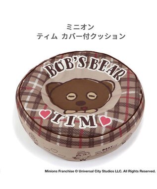 PET PARADISE ミニオン ティム クッション 60cm 茶系