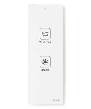 ICB 【接触冷感・洗える】サテンヨウリュウ ワイドストレートパンツ セラドン系