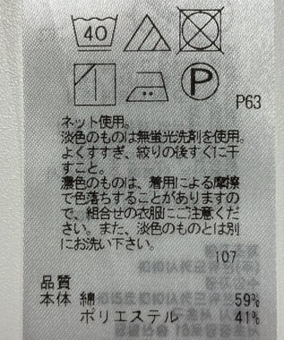 ONWARD Reuse Park B品【23区】カットソー秋冬 グリーン