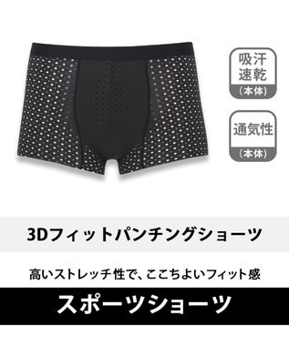 CW-X 【MEN】 CW-X スポーツショーツ 【3Dフィットパンチングショーツ】 ショート丈 高いストレッチ性 立体パターン設計 ムレにくい(本体) メンズ HSO130 /ワコール ブラック