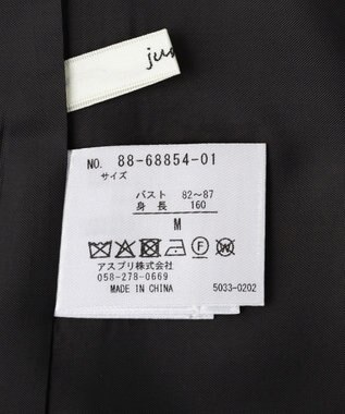 YECCA VECCA ツイードジレ Mix