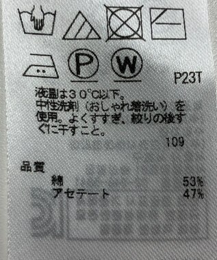 ONWARD Reuse Park 【23区】ニット春夏 イエロー